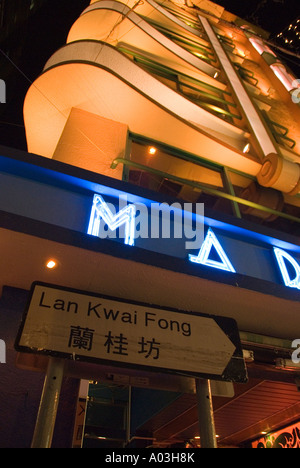 Exterior of restaurant and bar at the famous Lan Kwai Fong entertainment district Hong Kong Stock Photo