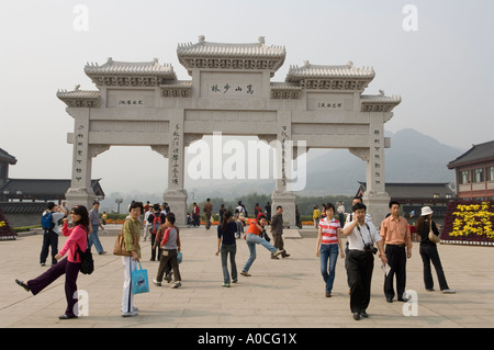 A white memorial archway in Shaolin Temple, hometown of Chinese Kongfu in DengFeng County, Henan province, China. Stock Photo