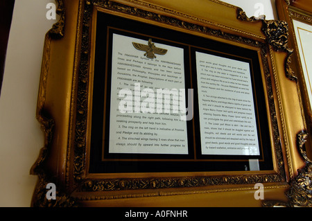 A framed text informing tourists about Zarathoustra's religion, in the Fire Temple located in Yazd, Iran. Stock Photo