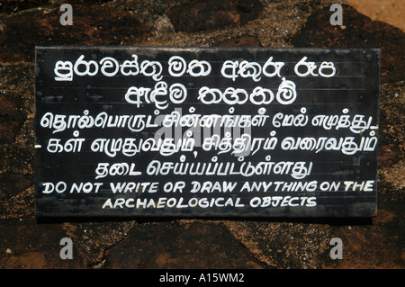 Do not write on wall sign Stock Photo - Alamy