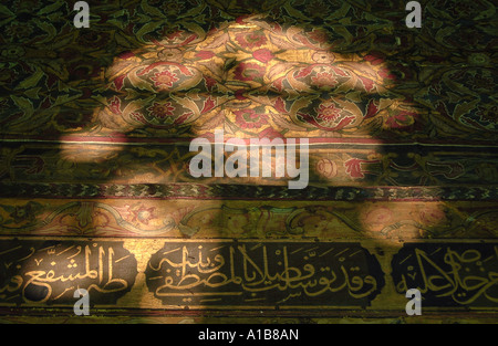 Decorated wall inside Imam Muhammad al Shafi'i mausoleum who was a Muslim theologian founder of Usul al-Fiqh Islamic study located in Cairo Egypt Stock Photo