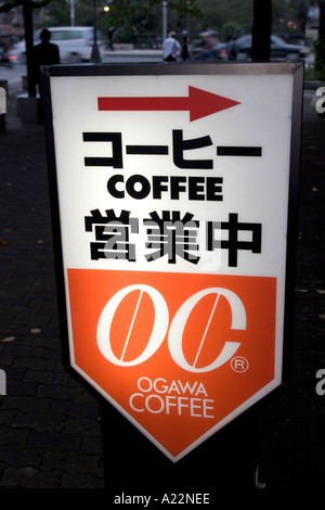 coffee-shop-sign-kyoto-japan-