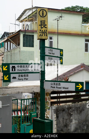 dh  CHEUNG CHAU HONG KONG Road information signpost giving directions