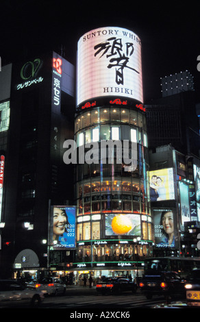 SAN AI GINZA TOKYO JAPAN Stock Photo - Alamy