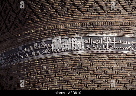 Architectural detail of the Kalon Minaret in Bukhara, Uzbekistan Stock Photo