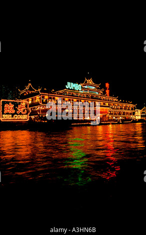 floating restaurant jumbo city of hongkong quarter of aberdeen china editorial use only Stock Photo