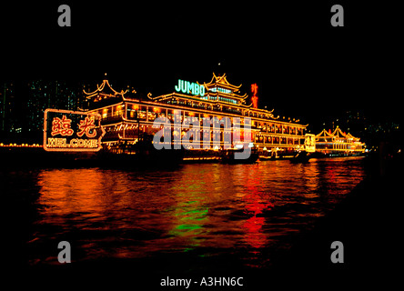 floating restaurant jumbo city of hongkong quarter of aberdeen china editorial use only Stock Photo