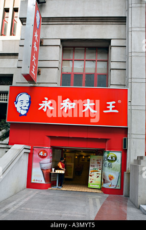 CHINA WUHAN Chinese fast food outlet using trademarked advertising symbols and colors of Kentucky Fried Chicken Stock Photo