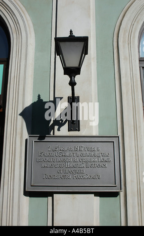 Memorial plaque on the railway station in Pskov, Russia, where Tsar Nicholas II of Russia abdicated the throne on 15th (2nd) March 1917. Stock Photo