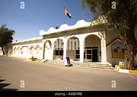 Al-Ain Museum, Al-Ain, Abu Dhabi, UAE Stock Photo