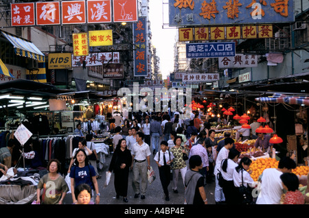 'HONG KONG STREETS', MARKET SCENE, 1996 Stock Photo