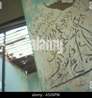 Graffiti on the wal of the townhall of Suakin, Sudan Stock Photo