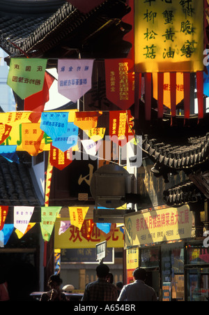 Banners Shanghai Stock Photo