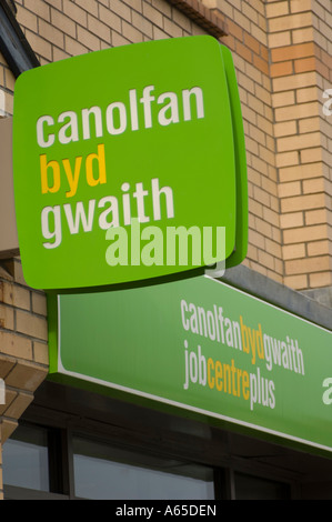 Job Centre Plus Canolfan Byd Gwaith Stock Photo