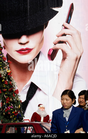 Motorola billboard in Beijing China 25-Dec-2005 Stock Photo