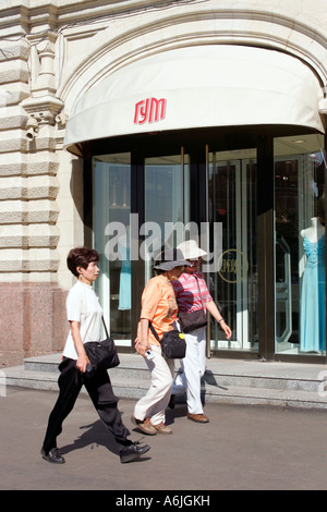 Entrance to the State Universal Store GUM, Moscow, Russia Stock Photo