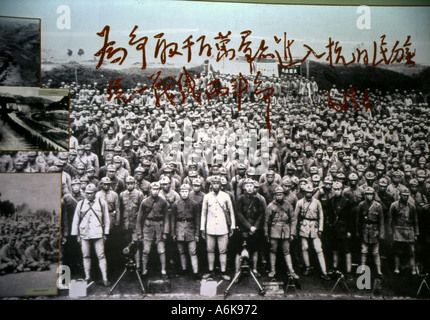 Military Museum Beijing Peking China Chinese Asian Asiatic Asia Stock Photo