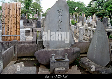 Yanaka cemetery in Tokyo Japan. Stock Photo