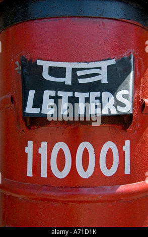 postbox india