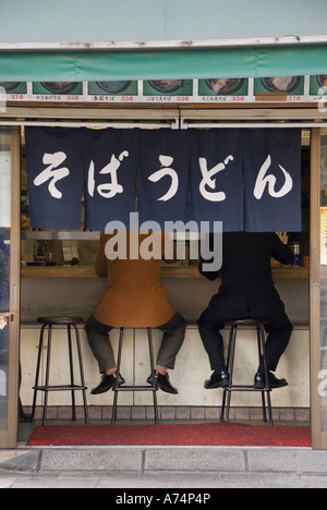 Typical soba and udon shop in Tokyo Japan Stock Photo