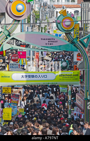 Tokyo, Harajuku, Takeshita street. Overhead view, crowds of people ...