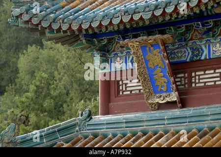 Detail of the Tower of Buddhist Incense in the Summer Palace / Yiheyuan, Beijing, China Stock Photo