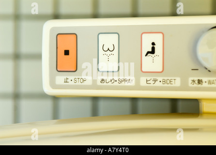 Detail of washing control panel on electronic operated toilet in Japan Stock Photo
