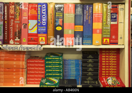 LONDON S EAST END BENGALI COMMUNITY SARI SHOP BRICK LANE AREA Stock