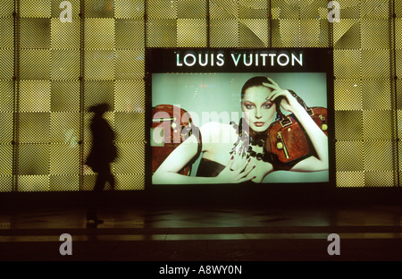 South Korea: Louis Vuitton shop in Seoul Stock Photo: 57709043 - Alamy