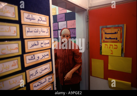 Palestinian teacher in 'Hand in Hand' integrated, bilingual Hebrew-Arabic primary school for Jewish and Arab children located in West Jerusalem Israel Stock Photo