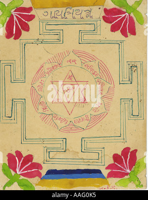 DDR78474 Yantra dedicated to Goddess Gayatri Yantra made in mid 1970s India Stock Photo