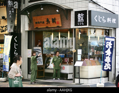 JPN Japan Tokyo Whale fish restaurant in Asakusa Stock Photo
