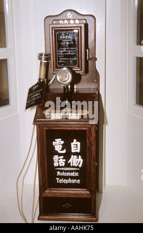 Japan Tokyo Edo Tokyo Museum Telephone instrument inside kiosk first in Japan Stock Photo