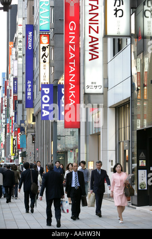 NEON SIGNS DORI GINZA TOKYO JAPAN Stock Photo - Alamy