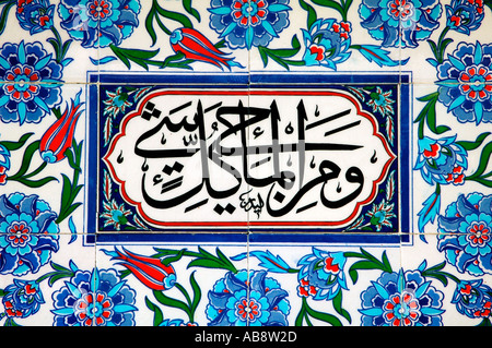 Arabic inscription on glazed tiles at the tomb of the Ottoman Bektashi poet Hurufi-Bektashi Dervish Gul Baba in Rozsadomb district Budapest Hungary Stock Photo