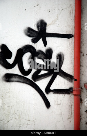 Back graffiti on a white wall Stock Photo