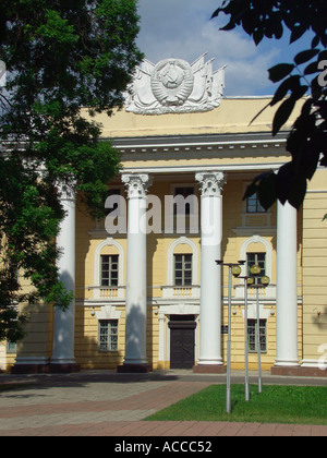 The Rumyantsev-Paskevich Palace now a museum in Gomel Belarus Stock Photo