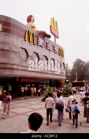 Worlds Largest McDonalds in Beijing China Stock Photo - Alamy