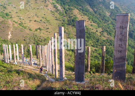 Wooden Sutra on Wisdom Path near the Big Buddha Po Lin Monastary Lantau Island Hong Kong China Stock Photo