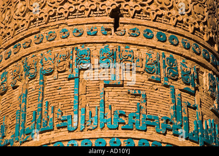 Afghanistan, Ghor Province, 12th Century Minaret of Jam, Kufic inscriptions Stock Photo