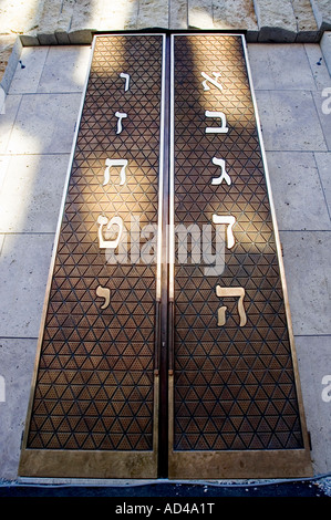 Entrance gate of the new jewish synagogue at Jakobsplatz in Munich downtown, Bavaria, Germany Stock Photo