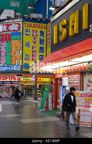 Asia Japan Honshu Tokyo Akihabara Tokyos discount electrical and electronics district Stock Photo