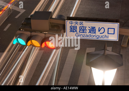 Asia Japan Honshu Tokyo elevated view of a street sign at night on Chuo dori Tokyo's most exclusive shopping street Stock Photo