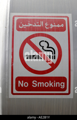 no smoking sign in Dubai on gas tank, Dubai,  United Arab Emirates. Photo by Willy Matheisl Stock Photo