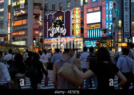 Rush hour in central Tokyo Stock Photo