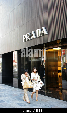 Prada Store Ginza Street Tokyo Japan Stock Photo Alamy