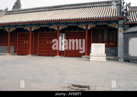 Prince Chun Mansion, Beijing China Stock Photo - Alamy