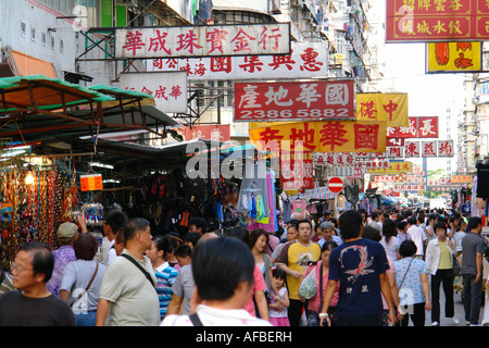 Fuk Wa Street Sham Shui Po open air market Kowloon Hong Kong China ...