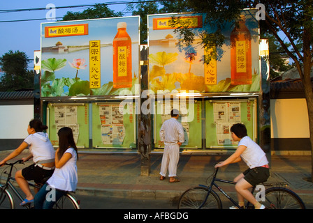 Beijing CHINA, Neighborhoods Street Scene Hutongs on Sidewalk Near 'Guanfang Hutong' newspapers BILLBOARD Poster, commercial ad, People Looking Wall, Stock Photo