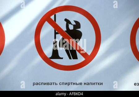 St Petersburg no drinking warning sign Stock Photo
